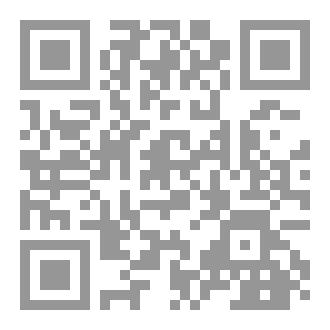 Qr Code كتاب رقم ( 484 ) من سلسلة الكامل