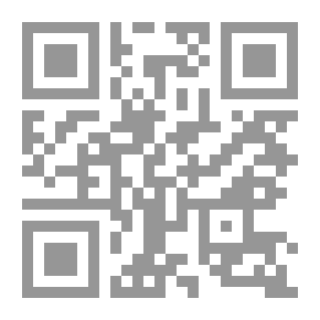 Qr Code الوسيط في القانون التجاري المغربي والمقارن - الجزء الثالث