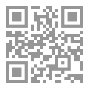 Qr Code متن أبي شجاع