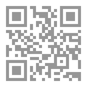Qr Code Selections From Saeed Al-Kafrawi’s Books (The Beautiful City Of Death - Covering The Unity - Majri Al-Oyoun - Sidra Al-Muntaha - Circles Of Hunayn)