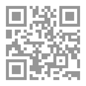 Qr Code من كتب الأناجيل؟؟ تاريخ وحقائق - دراسة توثيقية مقارنة