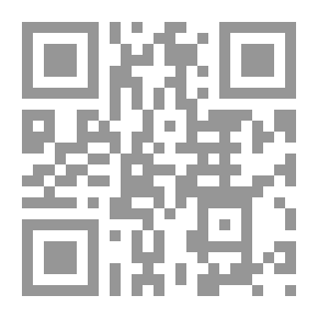 Qr Code الثغور الباسمة في فضائل السيدة فاطمة