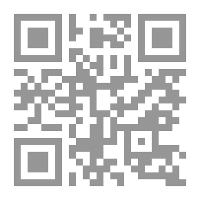 Qr Code الذئاب في الجدران