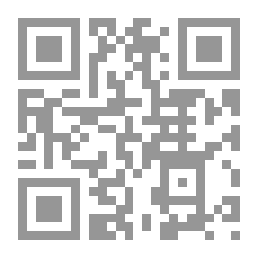 Qr Code الإتجار بالنساء على الصعيدين الدولي والداخلي