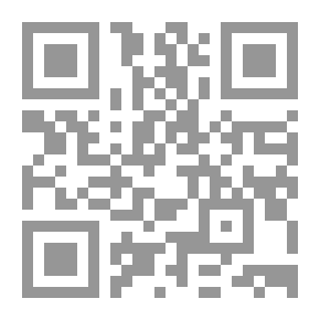 Qr Code أثر القرابة على الجرائم والعقوبات فى الفقه الإسلامى