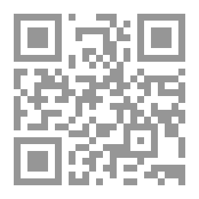Qr Code العولمة وقضايا الهوية الثقافية