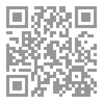 Qr Code خفقان في ظل الإيمان