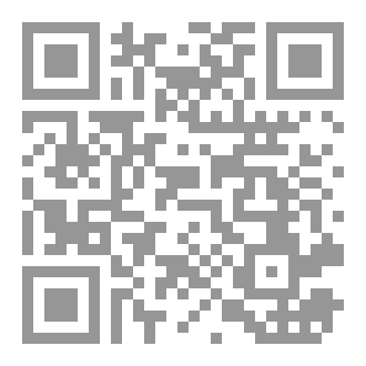 Qr Code زمن الإستعباد