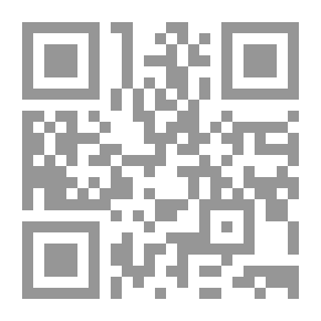 Qr Code الدول الخمس ، المجلد الثاني