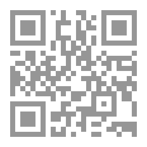 Qr Code المصلحة عند الحنابلة
