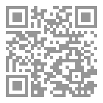 Qr Code اَلْأَغْبِيَاءَ لَا يْحَلْمُونْ