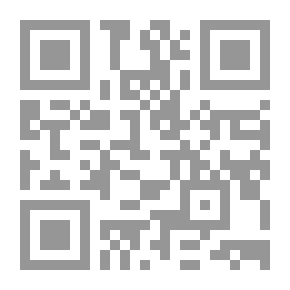 Qr Code رسالة في التوحيد: المنقول والمعقول