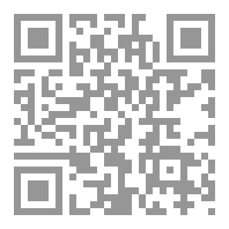 Qr Code مجلة اعرف دينك العدد20