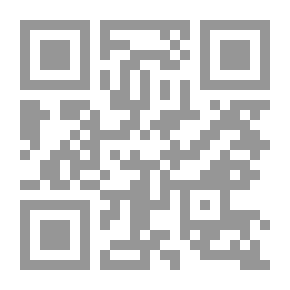 Qr Code دراسات في القانون الدولي الإقتصادي ؛ صندوق النقد الدولي F.M.I