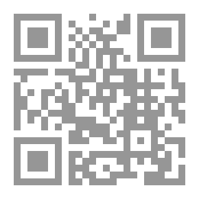 Qr Code Smells From The Guidance Of The Holy Quran