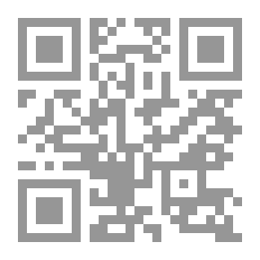 Qr Code الوجيز في الصرف (على ترتيب شذا العرف)