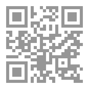 Qr Code الإسلام من منظور معاصر