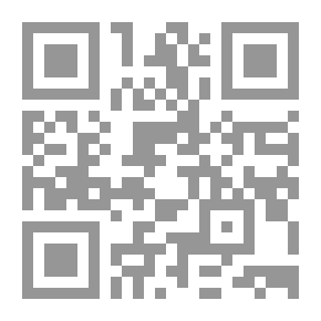 Qr Code التايكوندو وشبح الملاكمة الفرعونية العربية (الجزء الثالث)