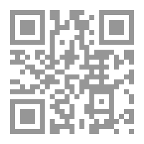 Qr Code جريمة الرشوة في التشريعات العربية