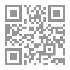 Qr Code شروح سقط الزند : القسم الخامس ؛ السفر الثاني