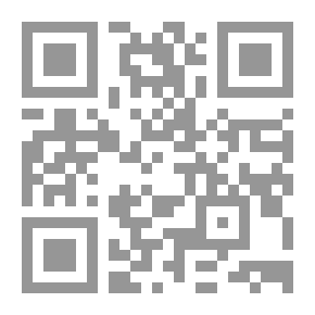 Qr Code قاموس داغر فرنسي/عربي