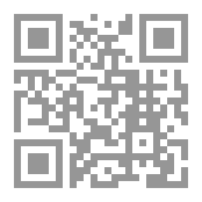 Qr Code لذة القتل