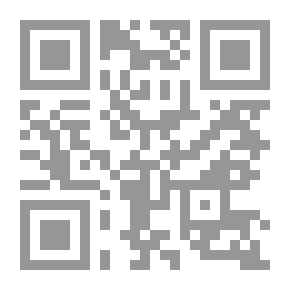 Qr Code Man And The Universe - In The Acquired Sciences And In Islam