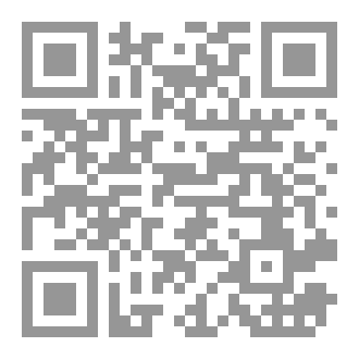 Qr Code عند الطبيب