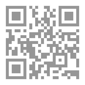 Qr Code النظر الفسيح عند مضائق الأنظار في الجامع الصحيح