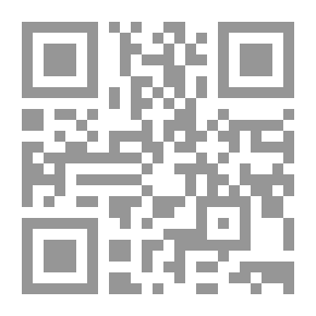 Qr Code مسند عائشة أم المؤمنين، من المسند المعتلي بأطراف المسند الحنبلي