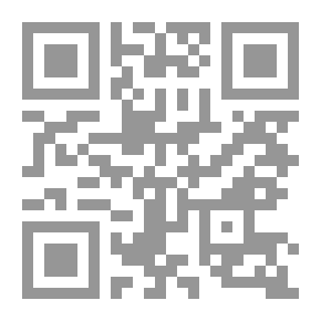 Qr Code علم تدقيق الحسابات النظري