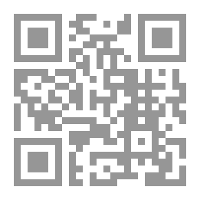 Qr Code الشخصية المحمدية