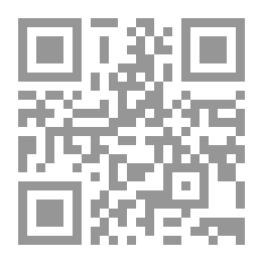 Qr Code سراج الطالبين