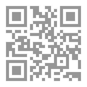 Qr Code منهج البحث عن المعرفة عند الغزالي