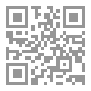 Qr Code أساسيات في الإدارة والتخطيط التربوي