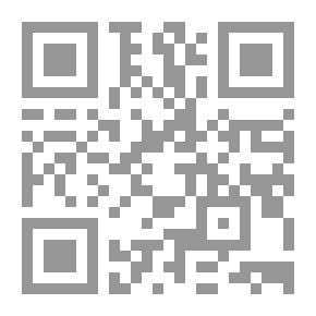 Qr Code مسالك الأبصار في ممالك الأمصار - السفر الثامن - طوائف الفقراء - الصوفية