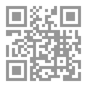 Qr Code دور الرقابة القضائية في حماية حقوق الانسان وحرياته الاساسية