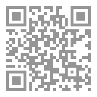 Qr Code كتاب الفلسفة