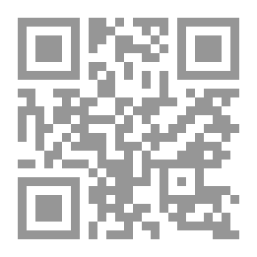 Qr Code علم الأجنة الخاص