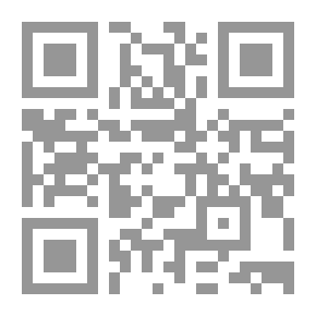 Qr Code اللباب في علوم الكتاب - الجزء الثامن