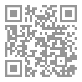 Qr Code Bad Neighbor
