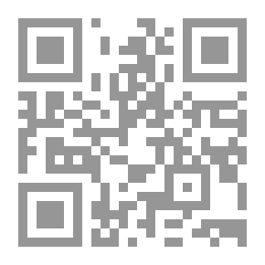 Qr Code تنبيه المستبصرين بمفهوم التقسيم الاصطلاحي للدّين نماذج وآثار ضمن رؤية نقدية