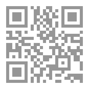 Qr Code دراسات في أصول الحديث على منهج الحنفية