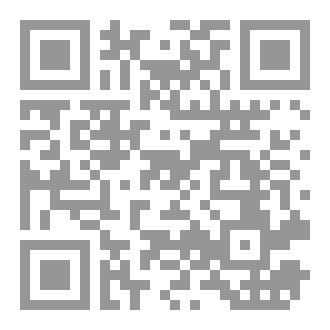 Qr Code عمارة الوعي وبوصلة اليقين
