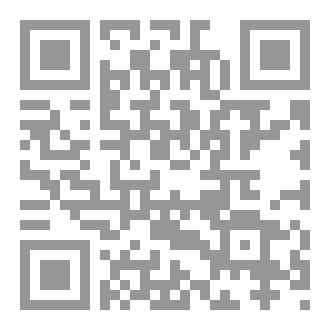 Qr Code المجاهدة الصغيرة