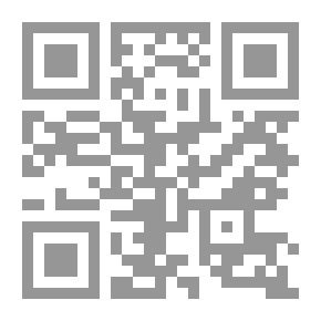 Qr Code Lecturas En La Ciencia Esoterica - part 2 محاضرات في الإيزوتيريك - الجزء الثاني (باللغة الاسبانية)