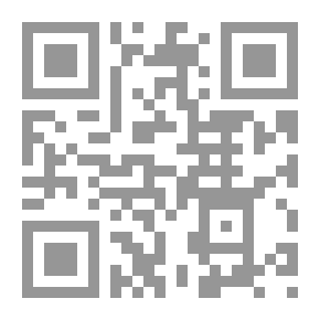 Qr Code التقرير الاستراتيجي الفلسطيني 2009/11