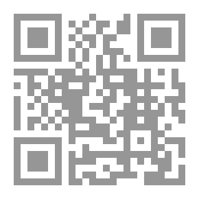 Qr Code النظرية الأخلاقية: من هوبز إلى كانط