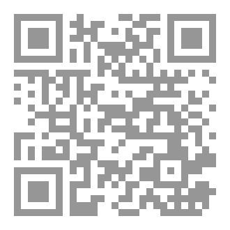Qr Code ما تغير الحال ولا الخال!