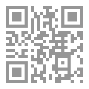 Qr Code بقرة بني اسرائيل